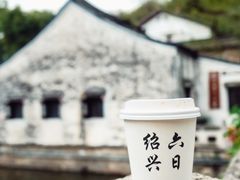 -仓桥直街