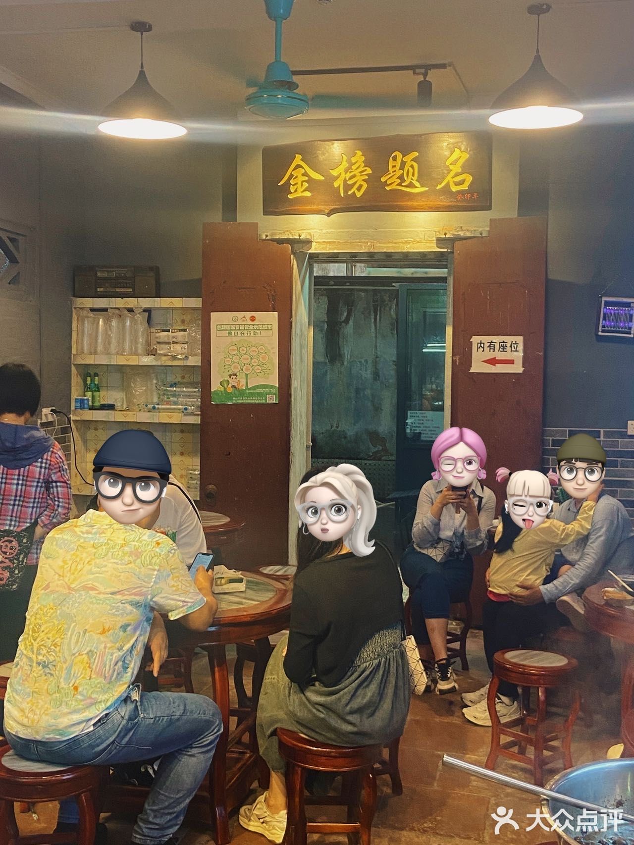 金榜街不只有某记的双皮奶 这家的双皮奶也是很正宗很好吃