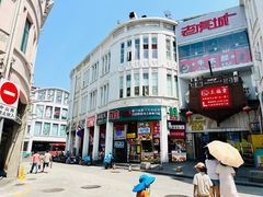 -八市阿杰五香(大元路分店)