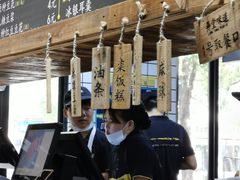-弄堂咪道-饭香·面香·馄饨香(兴梅店)