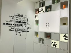 大堂-DR.CI:LABO城野护肤体验中心