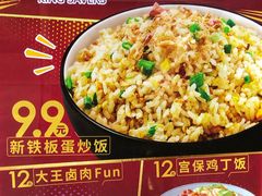 -永和大王(龙德广场店)