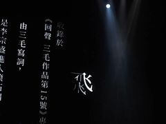 -华熙生物·润百颜ECM中心