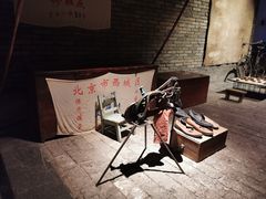 -和平菓局(王府井店)