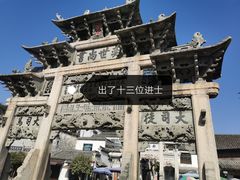 -绩溪龙川景区
