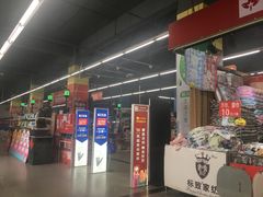 -物美综合超市(旧宫店)