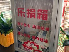 -素心斋素食餐厅