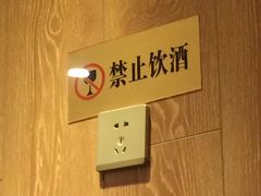 -清真益鑫羊肉手抓馆(南大街店)
