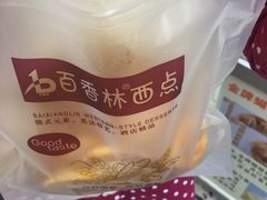-观音桥百香林西点