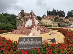 -彩色沙林风景区