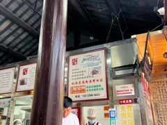 -粗茶淡饭(东关街店)