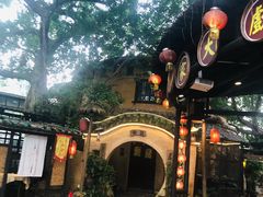 -五邑人家(江门店)
