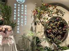 -飶香居(省博物馆店)