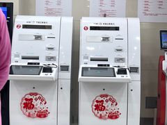 -中国工商银行(广州江南西路支行)