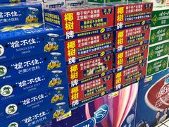 -悦喜客来购物广场(中山路店)
