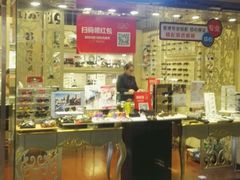 -名镜廊(宝源路店)