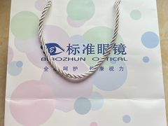 -标准眼镜·蔡司官方授权店(和平路总店)