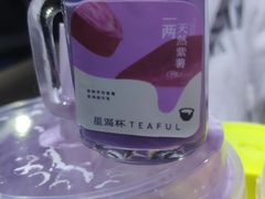 -星满杯TEAFUL(罗湖东门店)