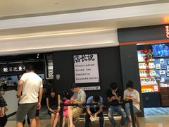 -太二酸菜鱼(深圳布吉万象汇店)