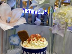 -ARTEASG啊T·新加坡奶茶(摩天活力城店)