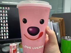 -瑞幸咖啡(艺树家工场店)