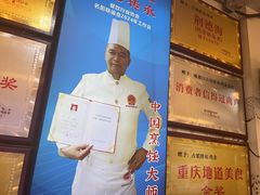 -胖娃古镇鸡杂(磁器口总店)