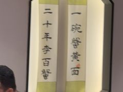 -李百蟹·江南蟹黄面(夫子庙店)