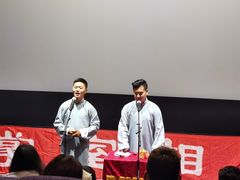 -笑掌室相声社(西安路五声剧场)