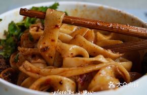 Vegetable and Beef Dada Noodles