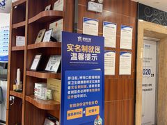 -咿呀口腔(光谷分院)