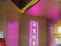 -重庆高老九火锅(万象城店)