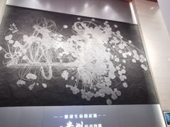 -贵州省地质博物馆