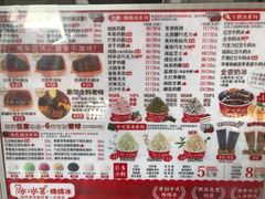 -冰冰酱老味刨冰绵绵冰(中山路总店)