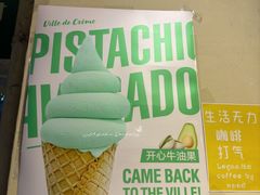 -Legno.ita Coffee by Wood(襄阳南路店)