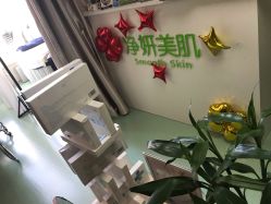 点击看大图 -净妍美肌专业净毛嫩肤连锁机构