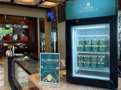 -西点坊(浦东香格里拉店)