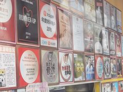 -利强记北角鸡蛋仔(弥敦道店 )