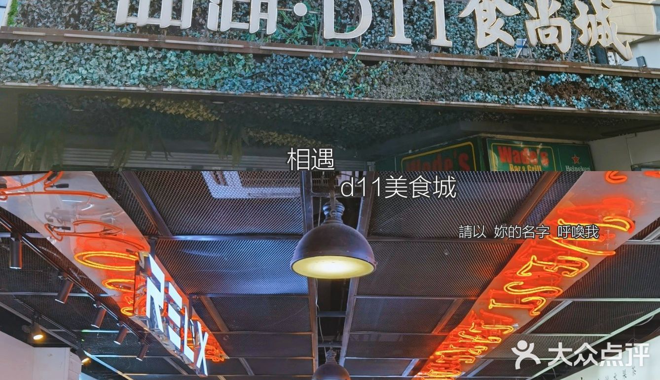 在这里可以尝遍全国特色美食[礼花]