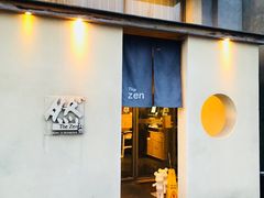-然寿司(郎园vintage店)