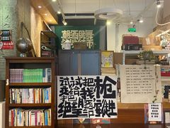 -1200读书自习室(体育东店)