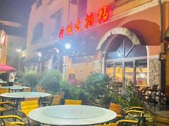 -徐州大排档(江山路店)