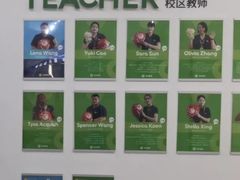 -英孚教育青少儿(河东中心)