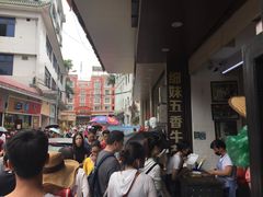 -细妹五香牛杂(步行街店)