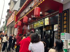 -清泉阁包子铺(中山路店)