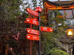 -巴倒烫陆派火锅山庄(南山总店)