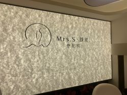 -Mrs.S颜密塑形馆·普拉提·轻体·产康