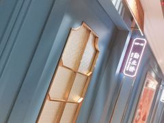 包房-五星桥原切肥牛火锅·30年专注好牛肉(湖塘店)
