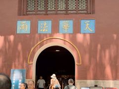 -普陀山风景名胜区-法雨禅寺