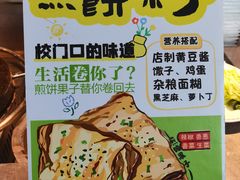 -圆顶阁西餐厅(郑州索菲特国际饭店 )