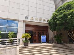 -温州博物馆